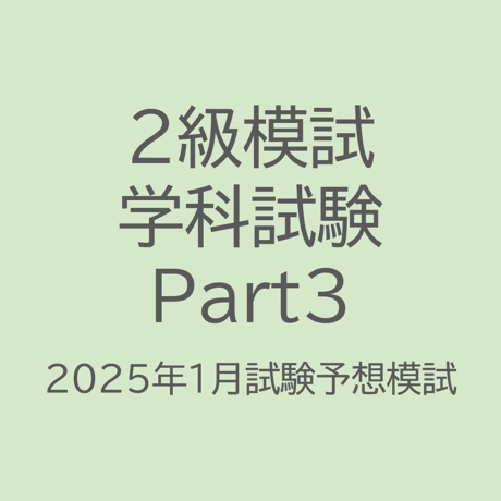 FP2級　お金の寺子屋公式テキスト6冊セット 2025年最新】お金の寺子屋の人気アイテム - メルカリ