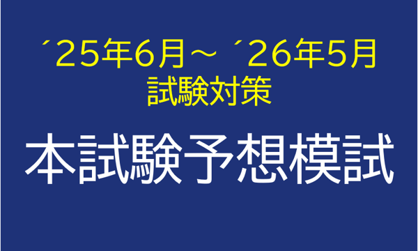 お金の寺子屋」公式ショップ