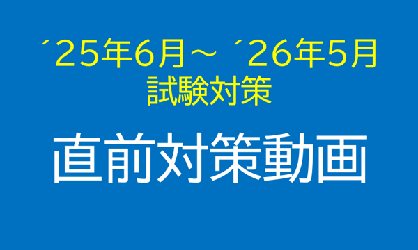 お金の寺子屋」公式ショップ