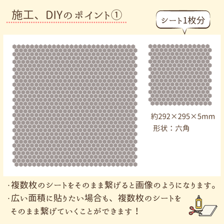 ミディアムグレー 単色(丸/六角)