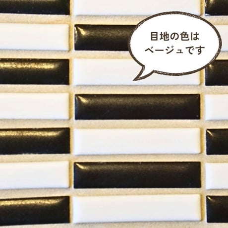 ポットマット ボーダーデザイン（キット）