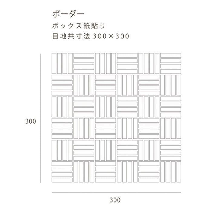 FINOシリーズ】4795-S-MIX-1 | Roche