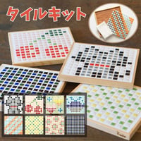ポットマット 9.5角デザイン（キット）
