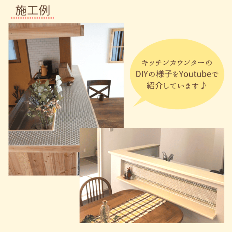 クリームイエロー 単色(丸/六角) | Roche