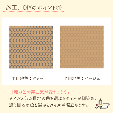 ウォームベージュ 単色(丸/六角)