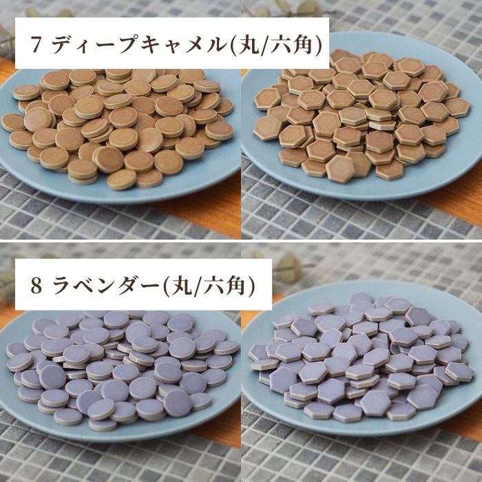 19mm丸/六角（全16色） | Roche
