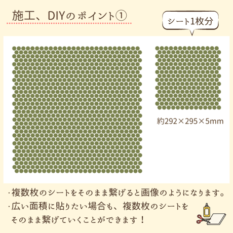 オリーブグリーン 単色(丸/六角)