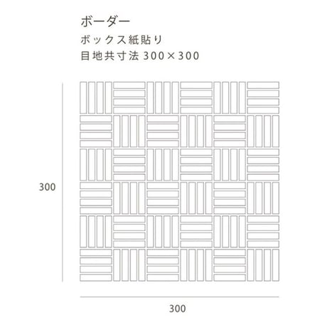 【FINOシリーズ】シフォンホワイト(ボーダー)