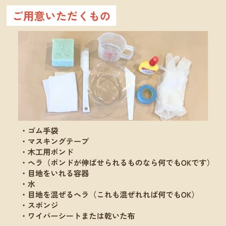 ポットマット ボーダーデザイン（キット）