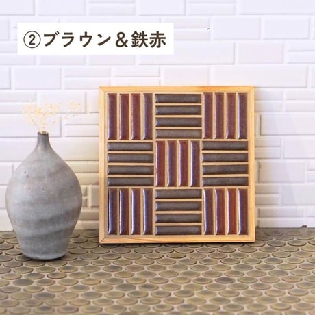 ポットマット ボーダーデザイン（キット）