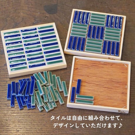 ポットマット ボーダーデザイン（キット）