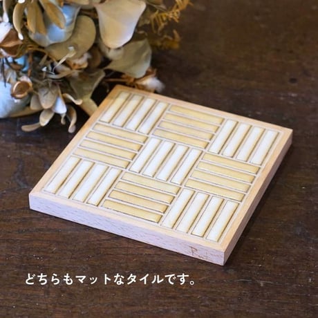 ポットマット ボーダーデザイン（キット）