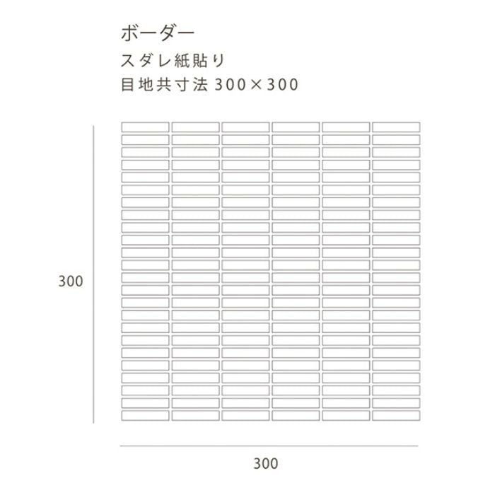 FINOシリーズ】4795-S-MIX-1 | Roche