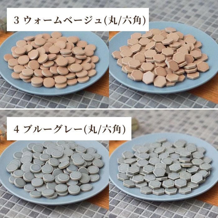 19mm丸/六角（全16色） | Roche