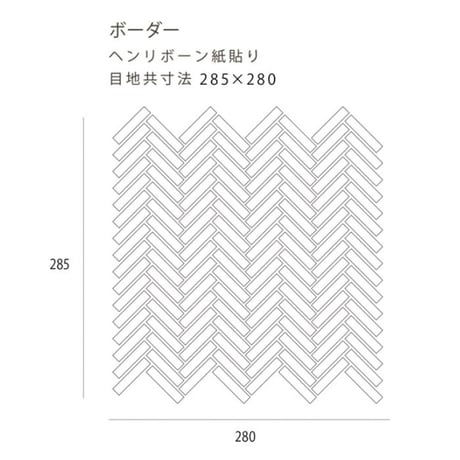 【FINOシリーズ】シフォンホワイト(ボーダー)