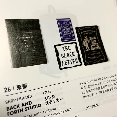 "A DAY IN THE SIGN PAINTER'S LIFE" / BACK AND FORTH STUDIO. Photo book.