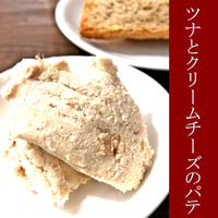 ツナとクリームチーズのパテ