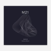 Katsura Mouri｜M21 (CD)