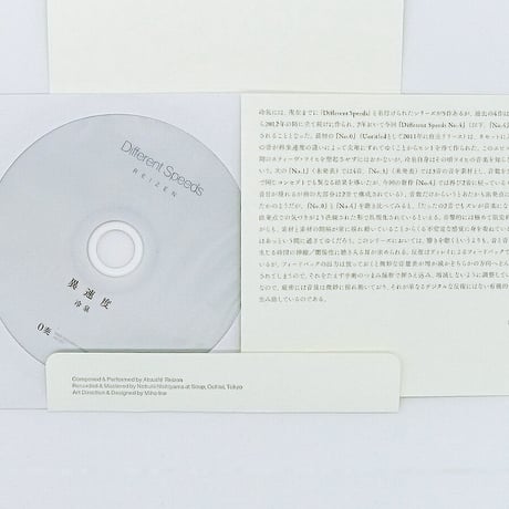 REIZEN｜Different Speeds (CD)