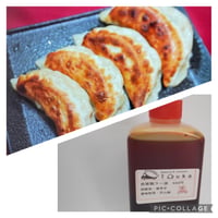 【辛さやみつきセット】餃子32個➕自家製香味ラー油4本