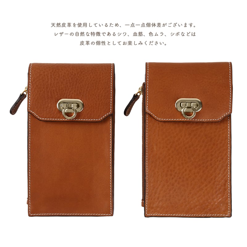 Italian vegetable tanned leather phone bag | RE...