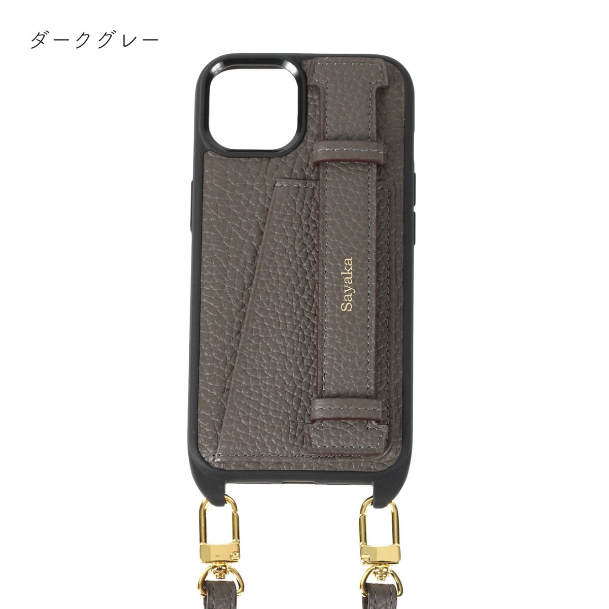 Iphone 8 outlet plus crossbody case