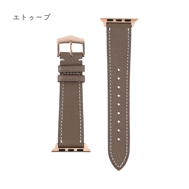 French goat leather Apple watch band【ピンクゴールド】全1