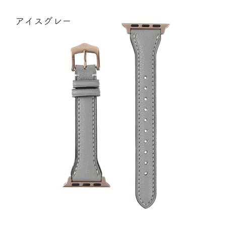 French goat leather slim Apple watch band【スターライト】全5色