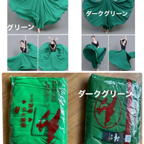 ダンス720 度シフォンスカートバレエベリーダンス女性ジプシーロングスカートダンサー練習着盛り合わせソリッドダンススカート