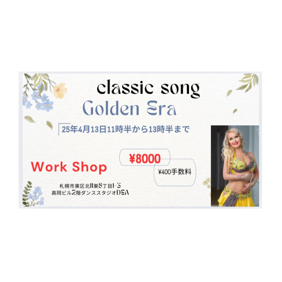674719dc3fed3c0c26a82977