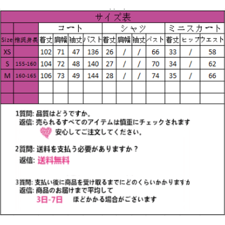 24cmShop高品質可愛いピンク系3点セット1396