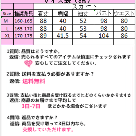 韓国ファッションワンピース 196