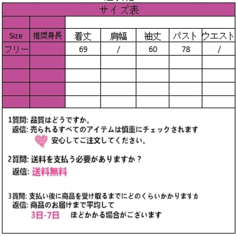 24cmShop シンプルニットワンピース opf001