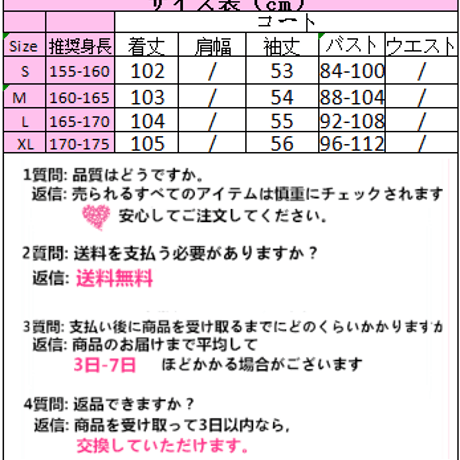 Outer |バイカラーロング丈トレンチコート 217
