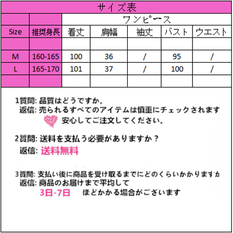 OnePiece ライン入りスポーティワンピース 583