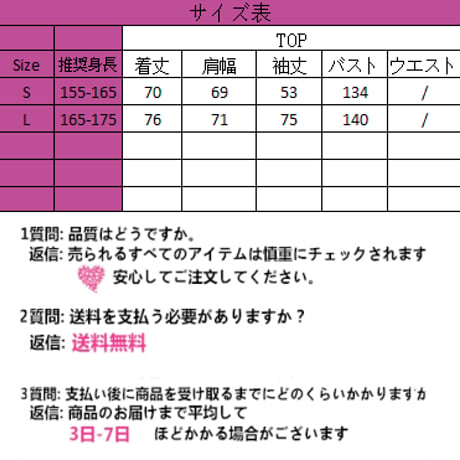 天使界隈👼可愛い長いT-シャツとレッグカバー tx007