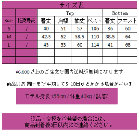 24cmShop 原宿風 かわいい 3点セット suf056