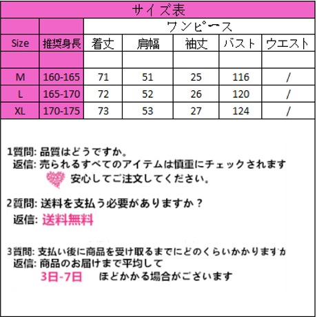 Tops 原宿風総柄フラワー ビッグシャツ 456