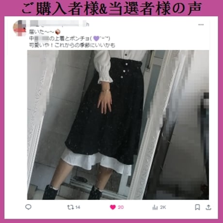 韓国可愛い長いスカート 908