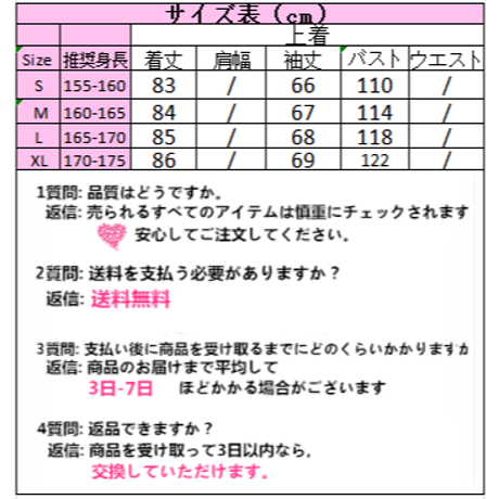 Tops ラシャのコート 263