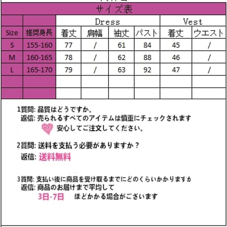 24cmShopフランススタイルレディース高品質2点セットsuf006