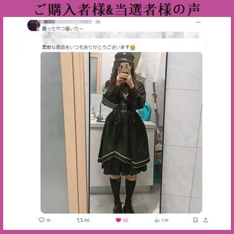 軍服ロリータマント付きセットアップ opf148