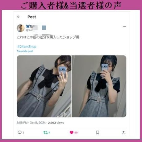 クリアスタイルフリルサスペンダースカート+リボンブラウスops081