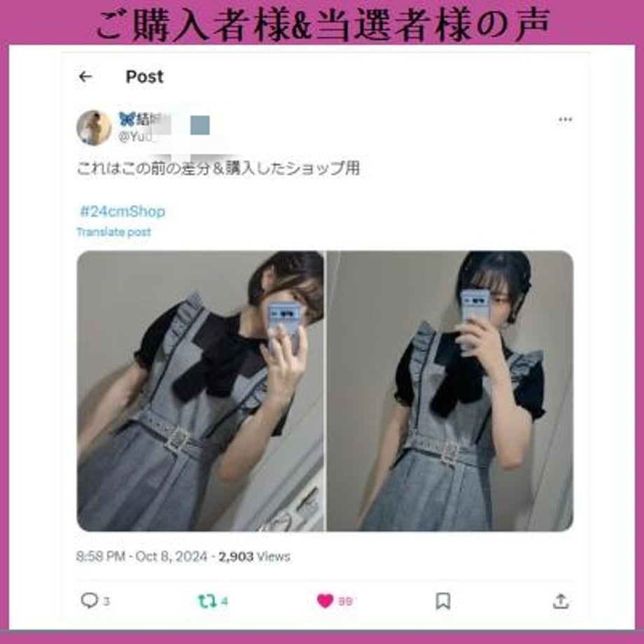 66bda805f25781003603844d