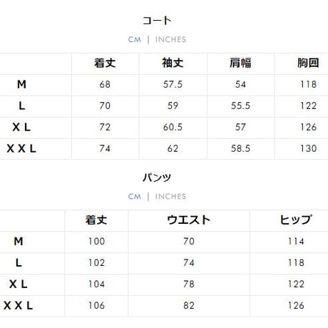 レトロカジュアルファッションスーツ2点セットsuf024