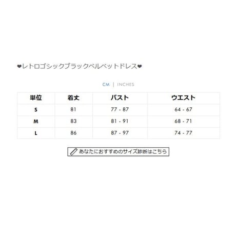 レトロゴシックブラックベルベットドレス ops107