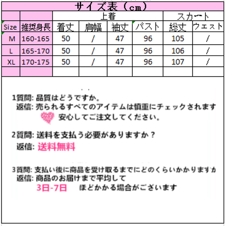 SetUp ニットウエア+ワンピース  305