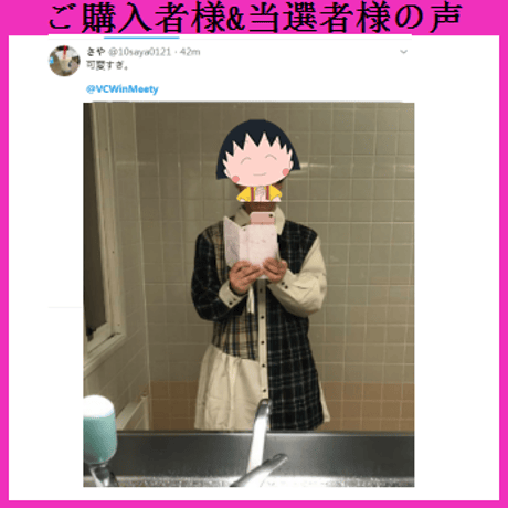 クーポンとお客様の声  (0001)