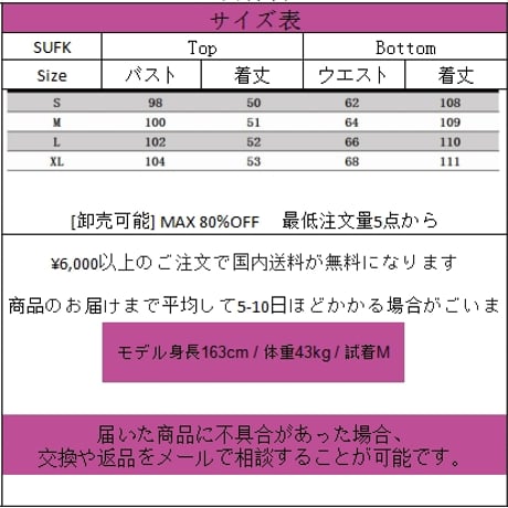 24cmShop フレンチガーリー高品質ニットトップスとスカートの2点セット sufk001