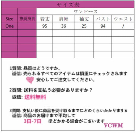 可愛い服中学生ワンピース 839